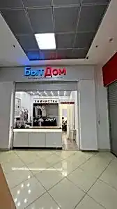 ed1ae8f0-a7f1-4d39-86d0-c7d9febc9d50